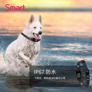 Collar Inteligente Antiladridos para Perros SmarPet S1, Recargable, Impermeable, con Sensibilidad Ajustable, Dispositivo de Entrenamiento para Perros - Product Image 2