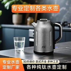 Hervidor Eléctrico de Titanio Puro Estilo Tang, 1500 ml, Calentamiento Rápido, Apagado Automático, Hervidor Portátil para Preparar Té - Product Image 3