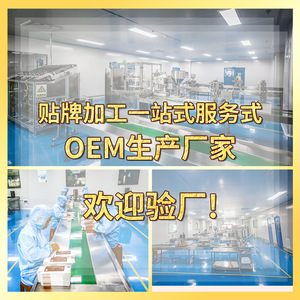 Pansement hydratant en polyéthylène glycol médical OEM ODM 100 ml, soin hydratant pour la peau, protection des plaies - Product Image 3