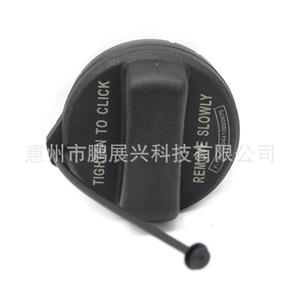 Tapa del Tanque de Combustible Honda 17670-T3W-A01, Material ABS, Apriete para Sujetar, Extraer Cuidadosamente, para Accord, Civic, Pilot, Fit, CR-V, Odyssey - Product Image 2