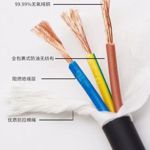 Trvv Flexible Drag Chain Cable 2 3 4 Core 0.3 Sq Mm Oil Resistant Cold Resistant Cable For Industrial Use - Product Image 2