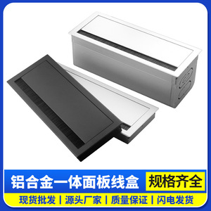 Boîte de rangement pour câbles de bureau en alliage d'aluminium, rectangulaire, à fixer au mur, pour écouteurs et fils électriques - Product Image 5