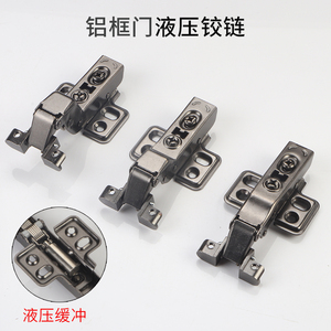 Charnière de porte en aluminium pour porte vitrée de placard avec mécanisme à ressort - Product Image 4