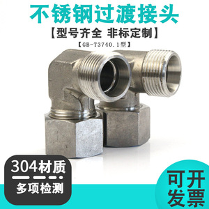 Raccord de tuyauterie en acier inoxydable Jingao à angle droit, connexion filetée GBT3740.1 pour l'huile, le gaz et l'eau - Product Image 5