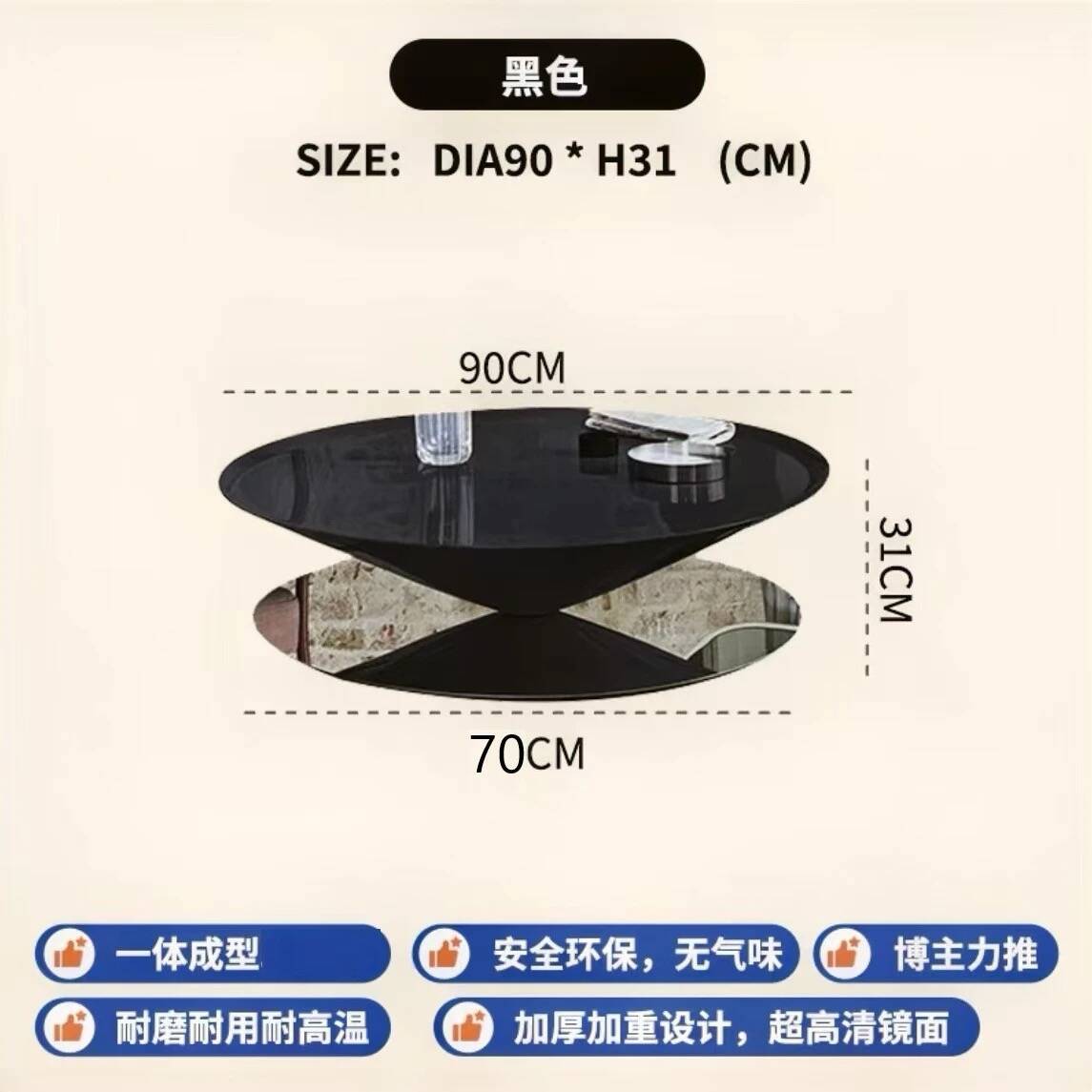 90cm coffee table (matte black)