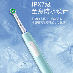 <span class=keywords><strong>Cepillo</strong></span> de dientes eléctrico <span class=keywords><strong>Oral</strong></span>-<span class=keywords><strong>B</strong></span> <span class=keywords><strong>Pro</strong></span> 1 Max recargable, resistente al agua IPX7, <span class=keywords><strong>3</strong></span> modos, para adultos - Product Image 4