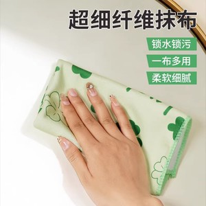 Kitchen Cleaning Cloth 30x30cm Moisture Absorbent Microfiber For Table Glass Wiping With Clover Pattern - Product Image 2