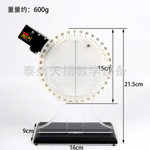 Demostrador de refracción de la luz y reflexión interna total; tanque de agua para refracción; reflexión y refracción de la luz - Product Image 1