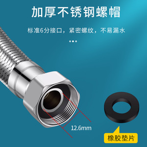 Tuyau flexible tressé à 6 points en acier inoxydable 304, diamètre intérieur de 1/2 pouce, tuyau de plomberie résistant à la haute pression - Product Image 5