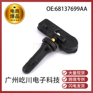 Capteur de pression des pneus Oliver Tpms 68137699AA pour Chrysler Dodge, plage de mesure standard 15-150 Psi - Product Image 5