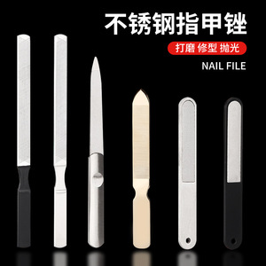 Stainless Steel <b>Nail</b> <b>File</b> 8.5cm Reusable Manicure Pedicure Tool - Product Image 4