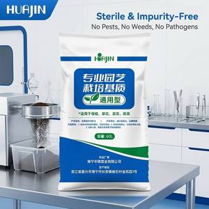 Tourbe de fumier naturelle pour plantes d'intérieur, enrichie en nutriments, pH équilibré, pour jardinage domestique, terreau organique pour rempotage - Product Image 6
