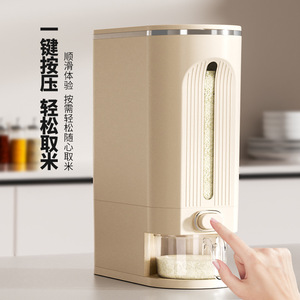 Rice Storage Container Rectangle Seal Lid Insect Proof Household Food Grade Rice Bucket - Product Image 4