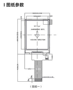 <span class=keywords><strong>AMELIN</strong></span> Pantalla Táctil LCD IPS TFT de 2 Pulgadas 240x296 SPI con Brillo de 550nit para Relojes Inteligentes y Dispositivos Médicos Vestibles - Product Image 4