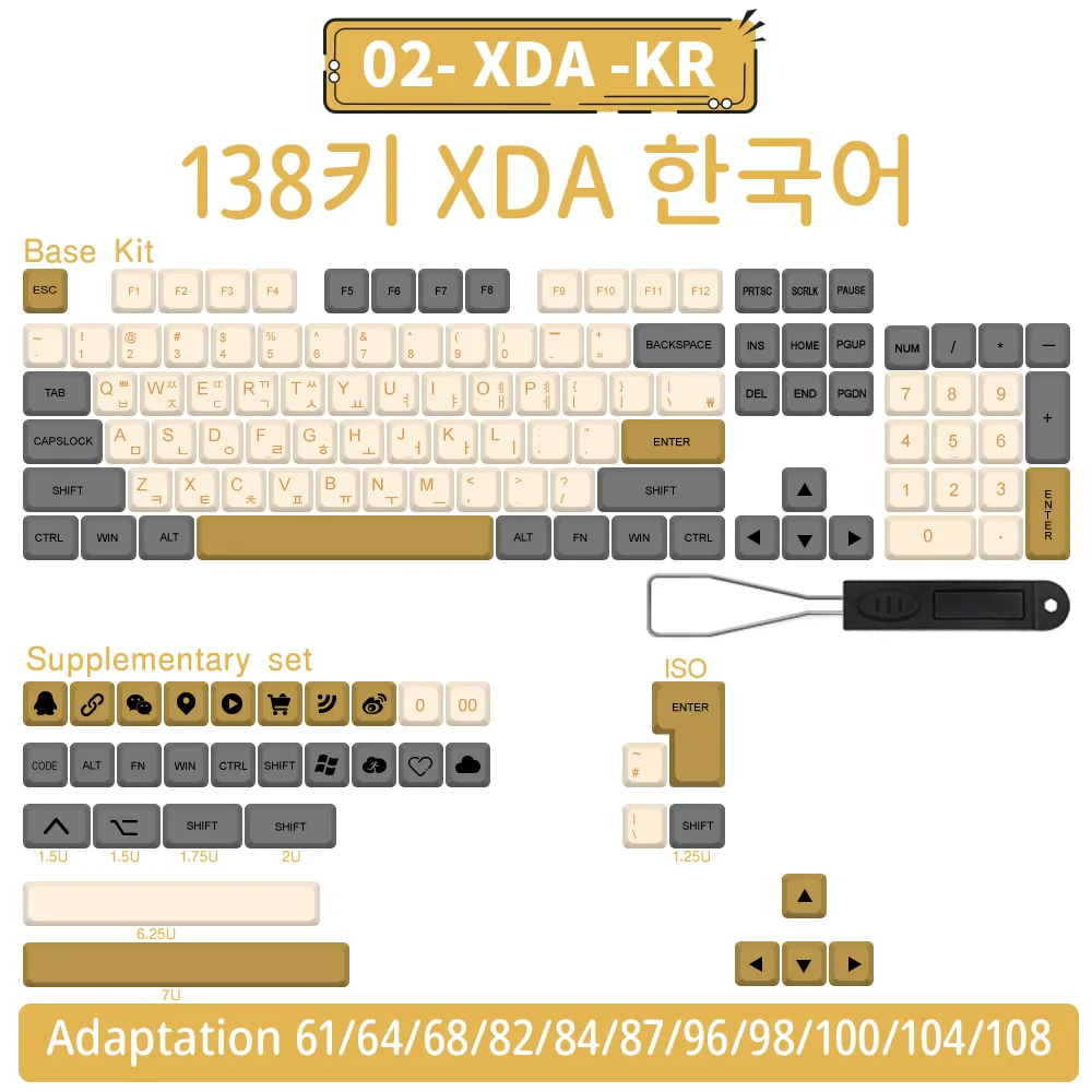 02- XDA - KR