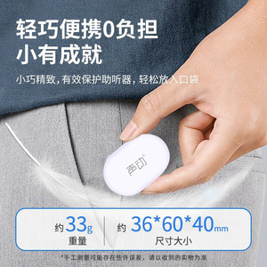 เครื่องช่วยฟังแบบใส่ในหู A-305 แบบชาร์จได้ แบตเตอรี่ 30 มิลลิแอมป์ชั่วโมง ใช้งานได้นาน 12 ชั่วโมง เปิดใช้งานด้วยเสียง สำหรับผู้สูงอายุที่มีปัญหาการได้ยินระดับปานกลางถึงรุนแรง - Product Image 4