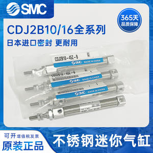 Mini-cylindre SMC CDJ2B/10/16-15/20/30/40/50/60/75/100/125/150/Z/B Nouveau Cylindre à Piston Pneumatique en Acier Inoxydable avec Roulement - Product Image 5