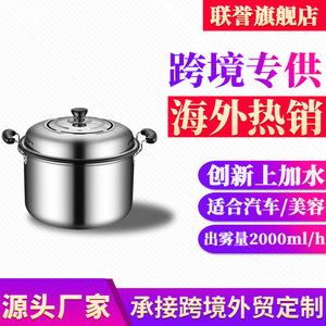 Stainless Steel Smoke Pot 1.0-2.5L Electric <b>Humidifier</b> For Commercial Use - Product Image 2