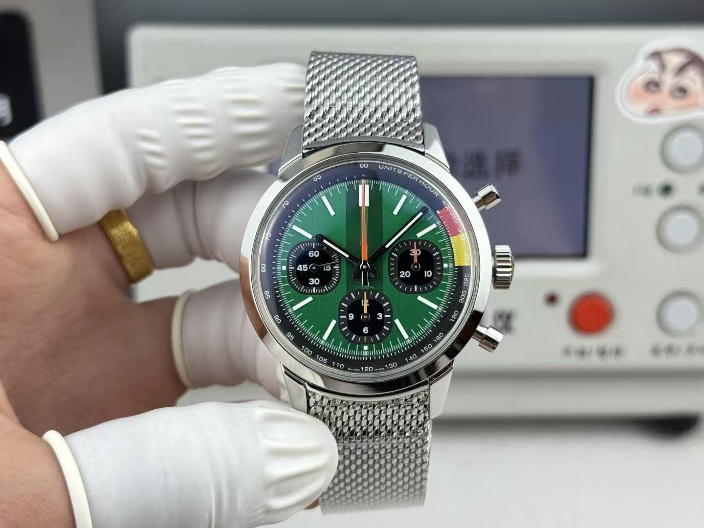 สีเขียว