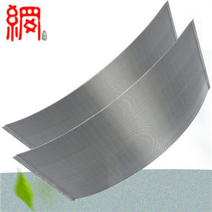 Nêm dây sàng uốn cong màn hình cho khai thác mỏ khai thác than và chế biến khoáng sản - Product Image 5