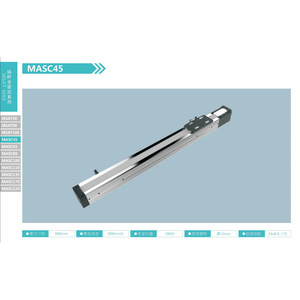 Module de glissière linéaire électrique MASC45 50x54mm pour plateforme de lancement et banc de travail avec guide linéaire - Product Image 2
