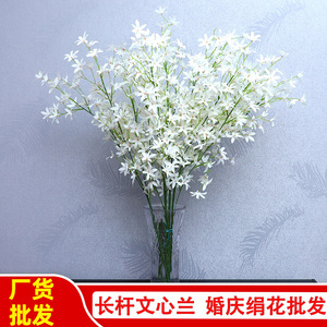 Fleurs artificielles Oncidium 100cm-200cm Orchidées en soie Décorations de mariage - Product Image 5