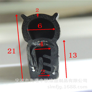 Tira de Sellado EPDM de 2mm de Grosor, Impermeable y Resistente a la Intemperie para Gabinetes de Almacenamiento de Energía - Product Image 3