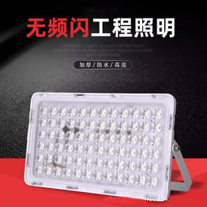 Qualité nouveau modèle IP65 étanche 50W 100W 200W 400W style fourmi led projecteur - Product Image 2