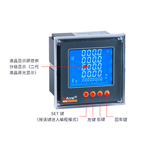 Acrel ACR220EL Three Phase Multifunction Power Meter LCD <b>Display</b> Harmonic Meter - Product Image 1