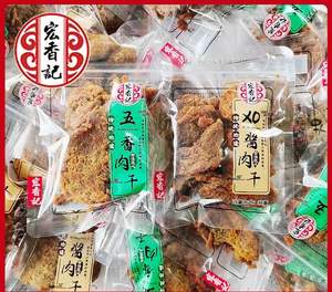 ซอสหงเซียงจี XO ซอสห้ารส <span class=keywords><strong>หมู</strong></span>ตุ๋นเนื้อนิ่มกึ่งหนึบ เนื้อสัมผัสนุ่มละมุน ขายส่ง อาหารจีนสไตล์ดั้งเดิม <span class=keywords><strong>หมู</strong></span>ตุ๋นบาร์บีคิว ODM - Product Image 4