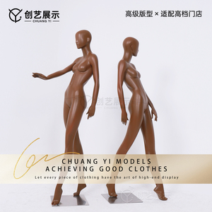 Mannequins de vitrine pour <span class=keywords><strong>magasin</strong></span> de vêtements, ensemble féminin marron corps entier, posture assise élégante et haut de gamme - Product Image 3