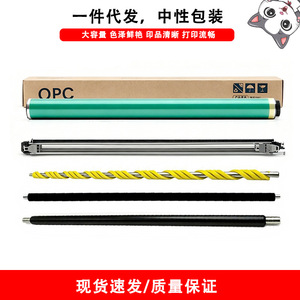 Compatible Konica Minolta Drum Core Charging Roller C280 C360 C224 C284 C364 OPC Unit - Product Image 3