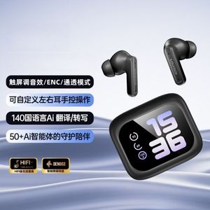 Nuevos Auriculares Bluetooth Inteligentes con Traducción IA Transfronteriza - Intraaurales, Batería de Larga Duración, Auriculares Inalámbricos Deportivos con IA - Product Image 4