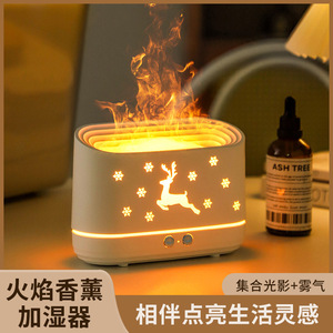 Aroma Diffuser USB Humidifier 1.0-2.5L LED Flame Light Home Use - Product Image 2