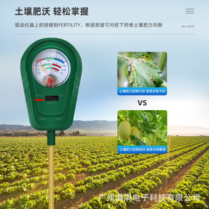 Soil <b>Tester</b> Three In One <b>Ph</b> Moisture Fertility Meter For Plant Garden Soil Analysis - Product Image 4
