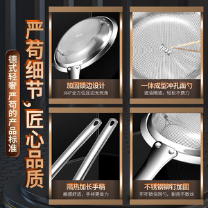 Cuillère à écrémer en acier inoxydable 316, filtre à mailles fines épaissies pour la passation des liquides en cuisine, avec manche allongé, idéale pour les hot pot - Product Image 4