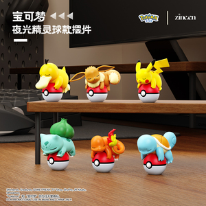 Adorno de Poké Ball Brillante de Pokémon, Personaje de Dibujos Animados de <span class=keywords><strong>Anime</strong></span> Japonés, Caja Misteriosa, Regalo al por Mayor - Product Image 2