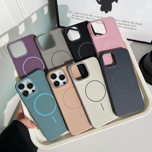 Hot-Selling Premium Solid Color Magnetic Phone Case for 15 16 17 Pro Sophisticated PC Material Mobile Phone Cases - Product Image 1