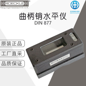 Roeckle Level <b>Gauge</b> Din 877 Steel <b>Measurement</b> <b>Tool</b> For Precision Use - Product Image 5