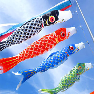 Bandera japonesa de pez carpa Koi, guirnalda de viento Koinobori, bandera y pancarta tradicional japonesa para el Día del Niño - Product Image 1