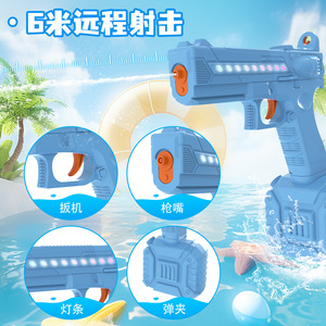 Nueva Pistola de Agua Eléctrica de Verano, Juguete para Niños, Pistola de Agua de Alta Presión, Luminosa, Totalmente Automática, de Disparo Continuo, Grande - Product Image 3