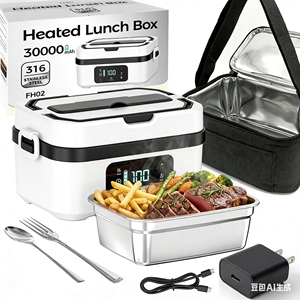Factory Customized Rechargeable Electric Heating Lunch Box Large Capacity Smart Food Warmer for Office School and Student Meals - Product Image 5