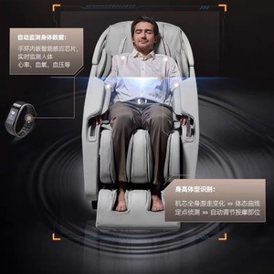 เก้าอี้นวดไฟฟ้าอัตโนมัติเต็มรูปแบบ Jingdian Home Massage Chair รุ่น Space Capsule 61 ถุงลมนิรภัย ราง SL พร้อมแขนนวดหุ่นยนต์ 3 มิติ สำหรับผู้สูงอายุ - Product Image 3
