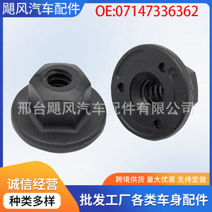 Clips de fixation pour douille de châssis moteur Hurricane Auto Parts, diamètre 18 mm, filetage 4,4 mm, pour BMW E36 M3 Z4 i3 F44 F45 F46 - Product Image 5
