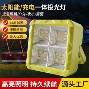 Lampes LED solaires rechargeables IP65, étanches, multifonctionnelles, éclairage d'urgence pour voiture, pelouse, jardin, extérieur, petite lampe électrique - Product Image 4