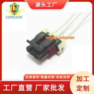 Conector de Arnés de Cableado para Soporte de Lámpara de Coche Longyue Autoparys, 12V, Aislamiento de PVC, Núcleo de Cobre, para Chevrolet C1500 - Product Image 5