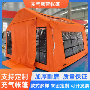 Carpa Inflable de Emergencia, Refugio Portátil, Tela Oxford, Carpa de Rescate para Camping, Uso en Exteriores para 4 Estaciones, 3x3m, 1500-2000mm - Product Image 5
