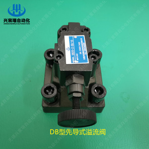 วาล์วระบายแรงดันไฮดรอลิกแบบสองทาง Xingchenrui Pilot Operated Relief Valve รุ่น DB10 20 30 1 30 315 บาร์ สำหรับผลิตภัณฑ์น้ำมัน - Product Image 4