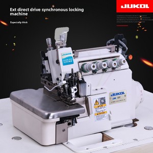 Direct Drive EXT Synchronized Overlock <b>Machine</b> for Thick Materials and Coral Fleece Ultra-Thick <b>Sewing</b> <b>Machine</b> - Product Image 2