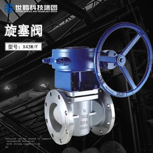 Válvula de Conexión Estándar Americana X43W/F-10, de Acero Inoxidable, con Brida, Bidireccional, para Vapor y Aceite, Tipo T, Válvula Angular de Acero Fundido de Tres Vías - Product Image 4